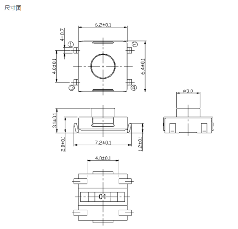 CX-E-U01轻触开关尺寸图