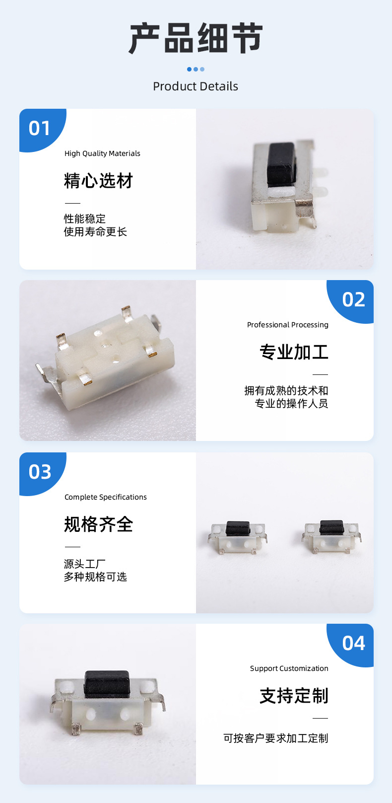 细节.jpg