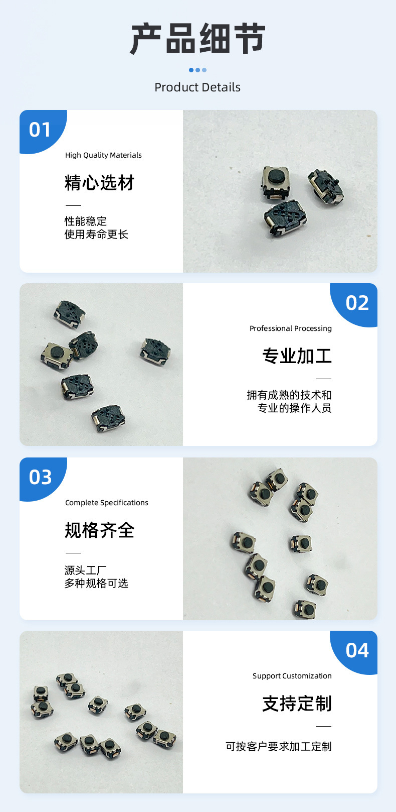 细节.jpg