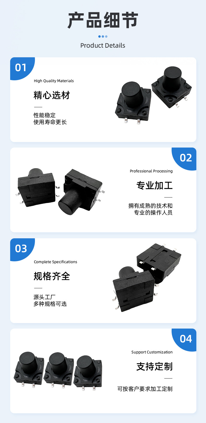 细节.jpg