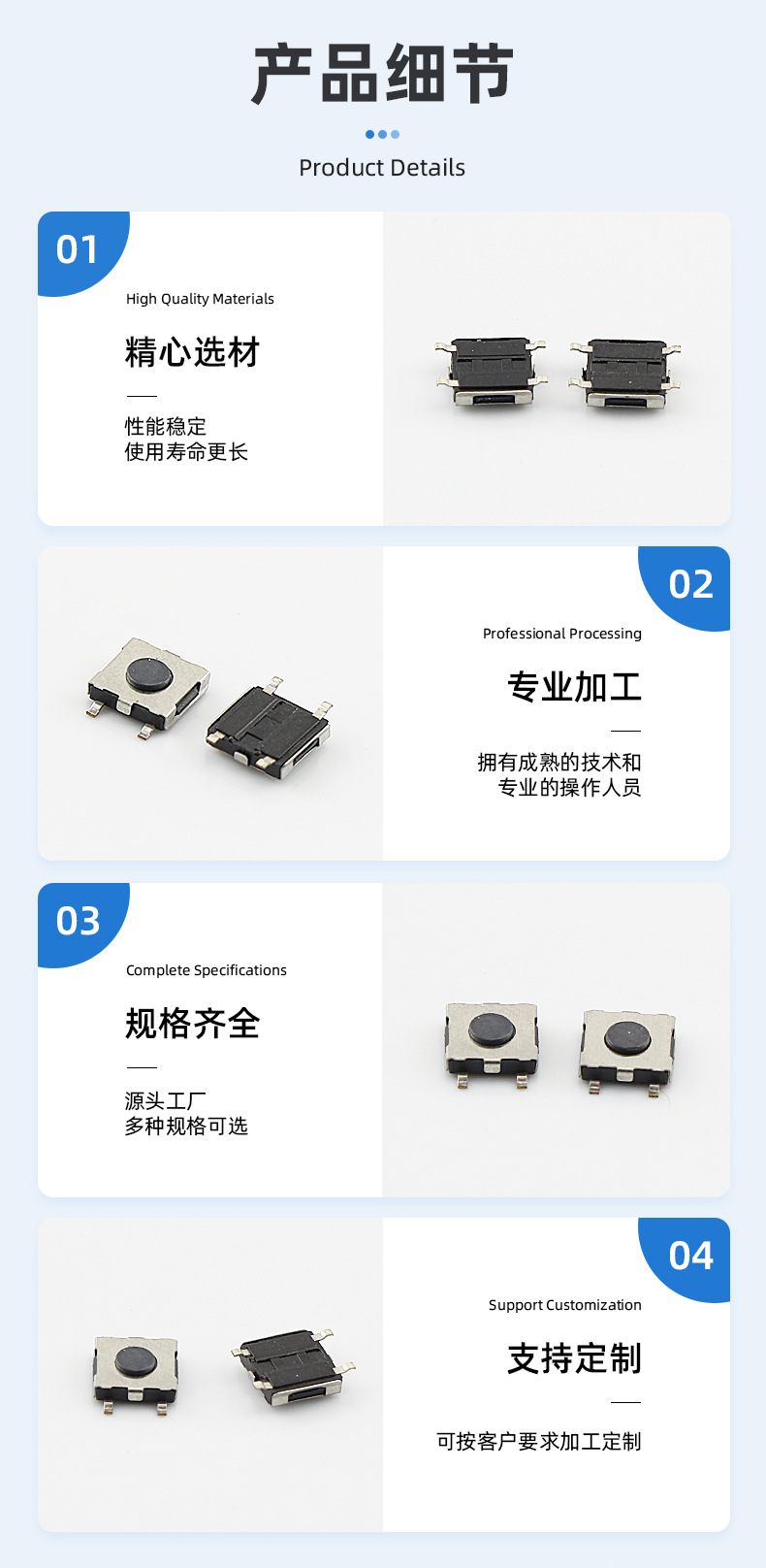 细节.jpg