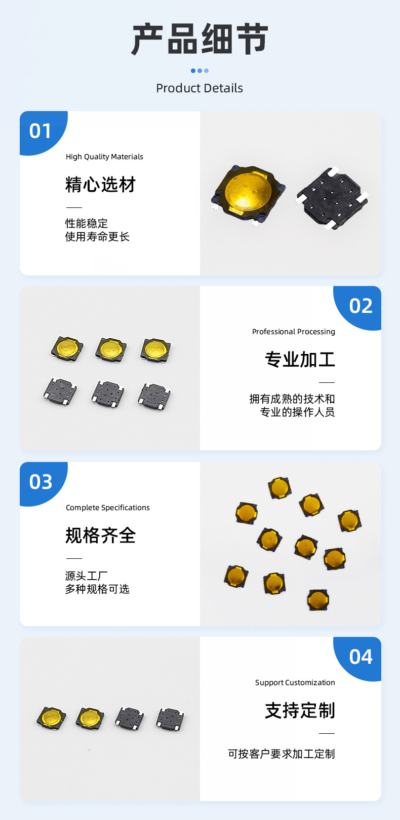 细节.jpg