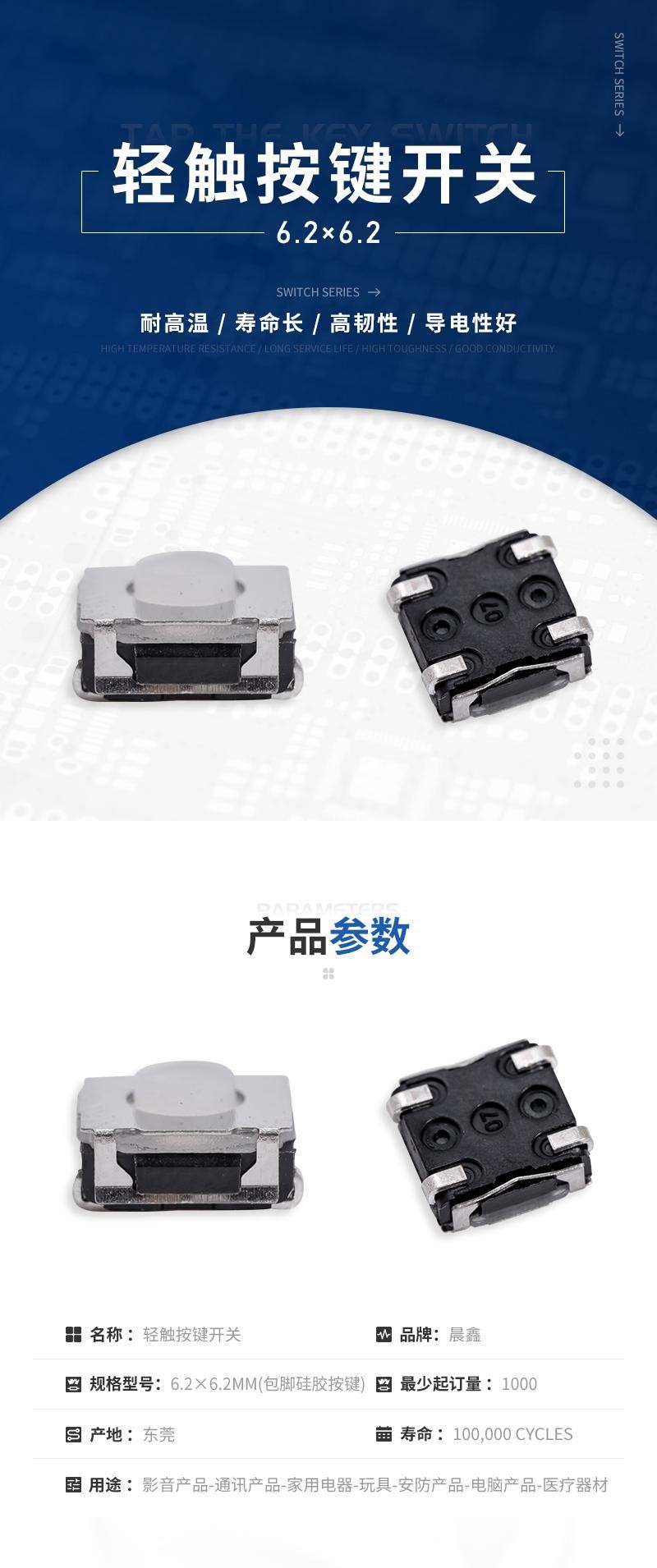 参数.jpg
