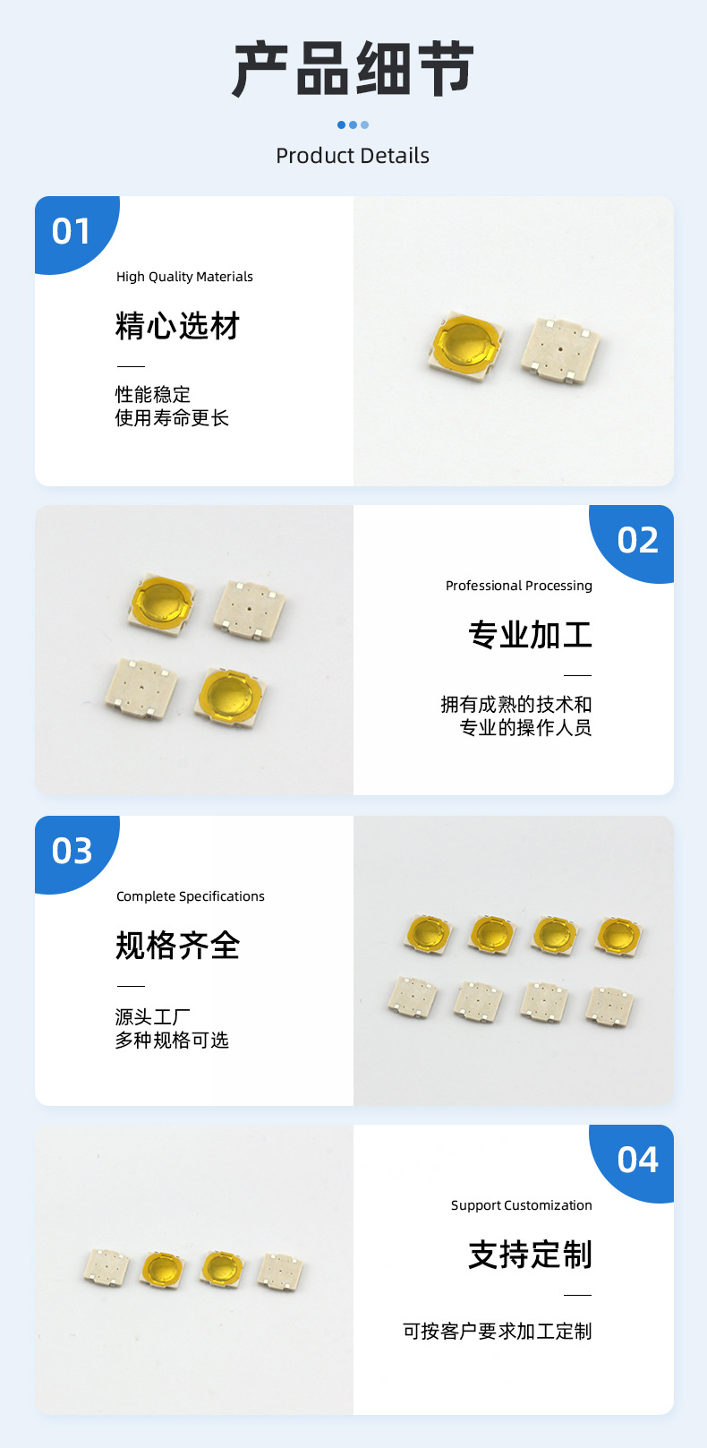 细节.jpg
