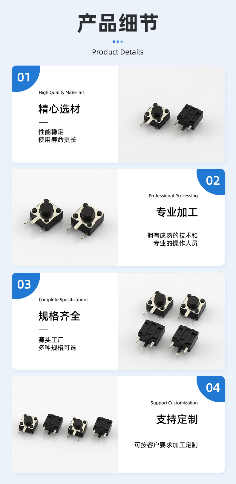 细节.jpg