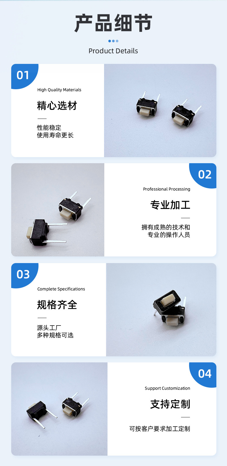 细节.jpg