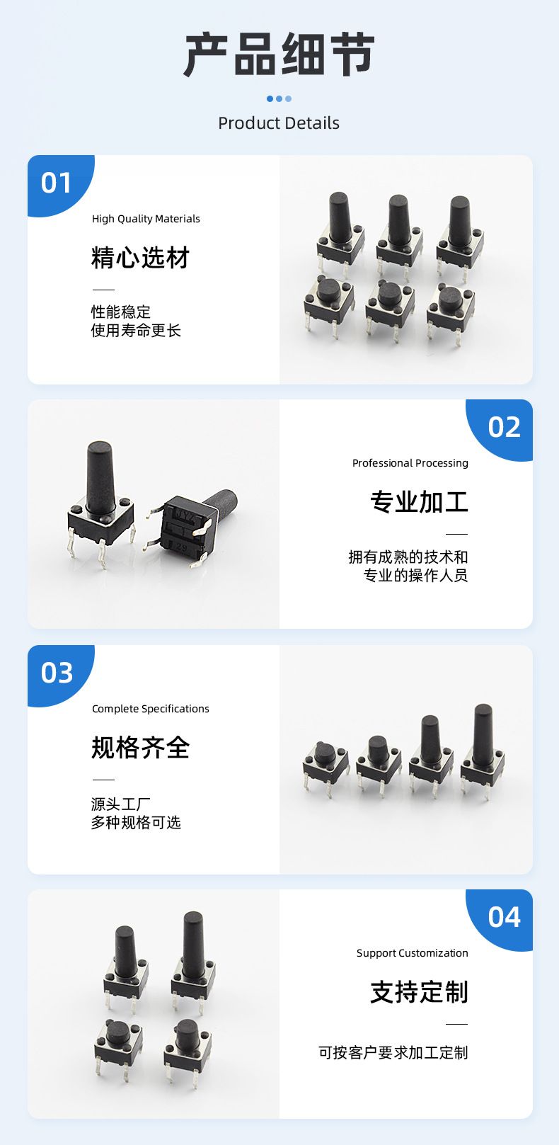 细节.jpg