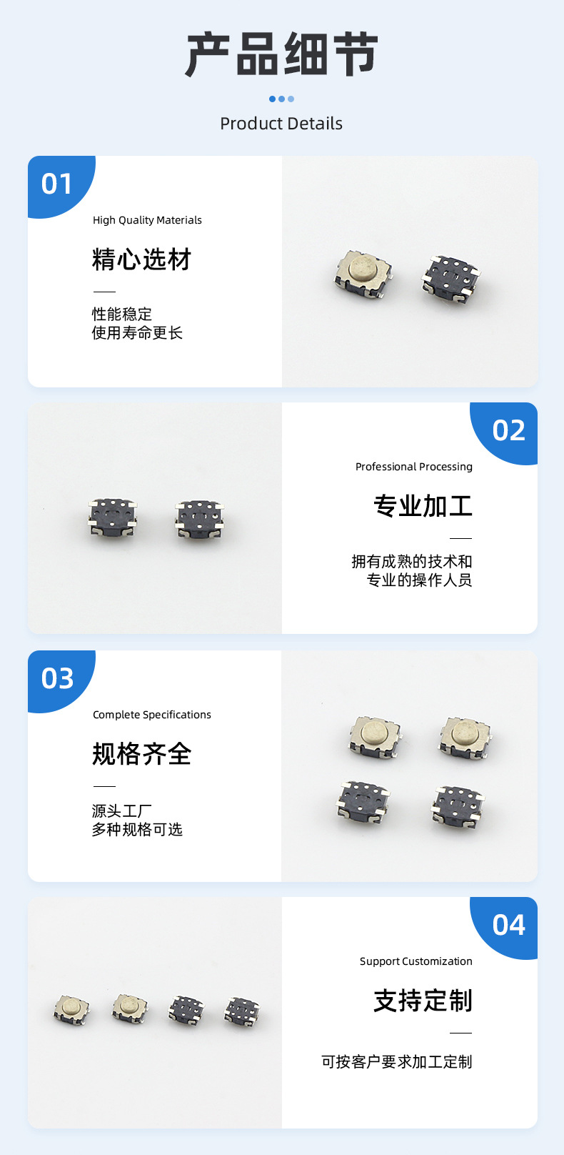 细节.jpg